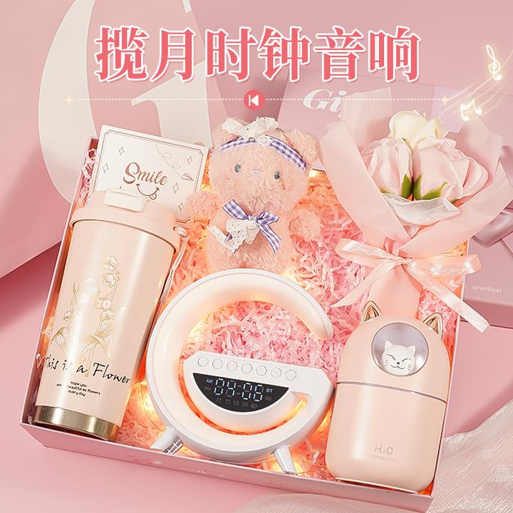 生日礼物送女生闺蜜女朋友仪式感实用不贵智能音响保温杯高档礼盒