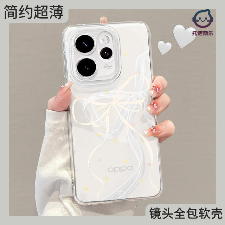 适用于OPPOReno15手机壳reno14Pro新款防摔ins高颜值蝴蝶结reno13