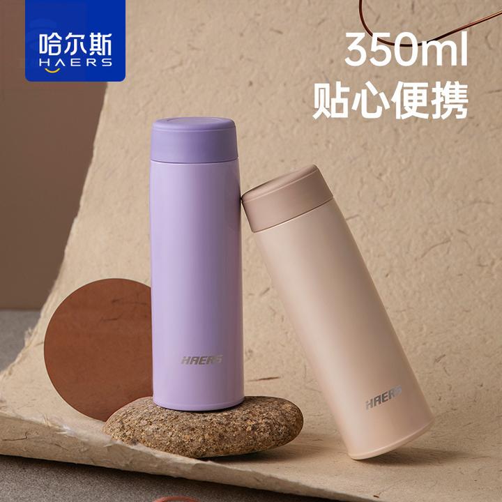 保温杯可爱316不锈钢女士高颜值水杯子小巧便携350ML商务礼品