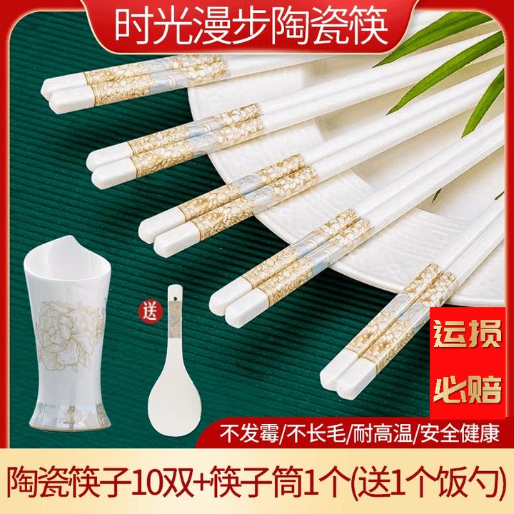 【官方正品】景德镇轻奢精致陶瓷筷子防滑防霉防菌高温瓷碗家用餐具