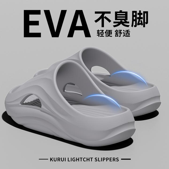 踩屎感拖鞋男士2024新款防滑防臭室内家居浴室洗澡夏季外穿凉拖女