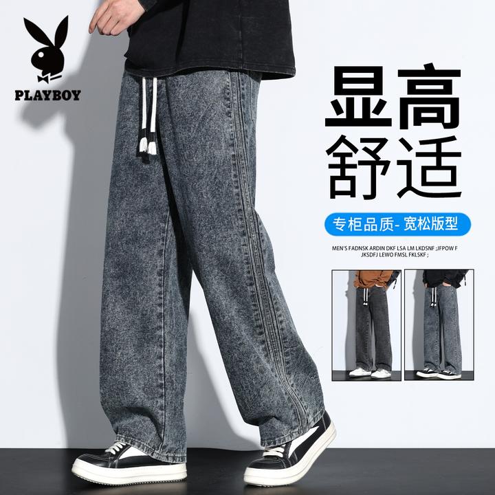 花花公子秋冬新款男士牛仔裤美式潮牌直筒宽松休闲百搭垂感长裤子