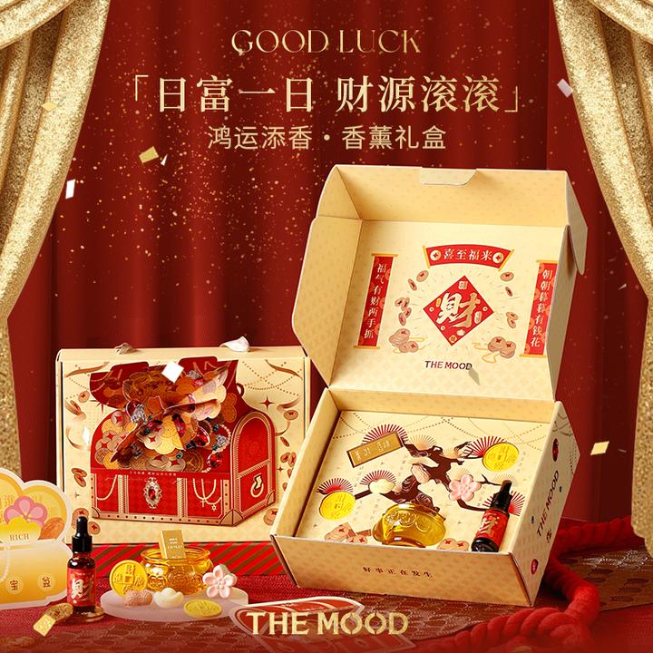 未知气味聚宝盆香薰礼盒送朋友生日礼物精油香氛实用小众趣味好礼