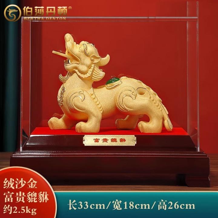 BERTHA DENTON/伯莎丹顿貔貅摆件客厅玄关装饰品绒沙金开业礼品