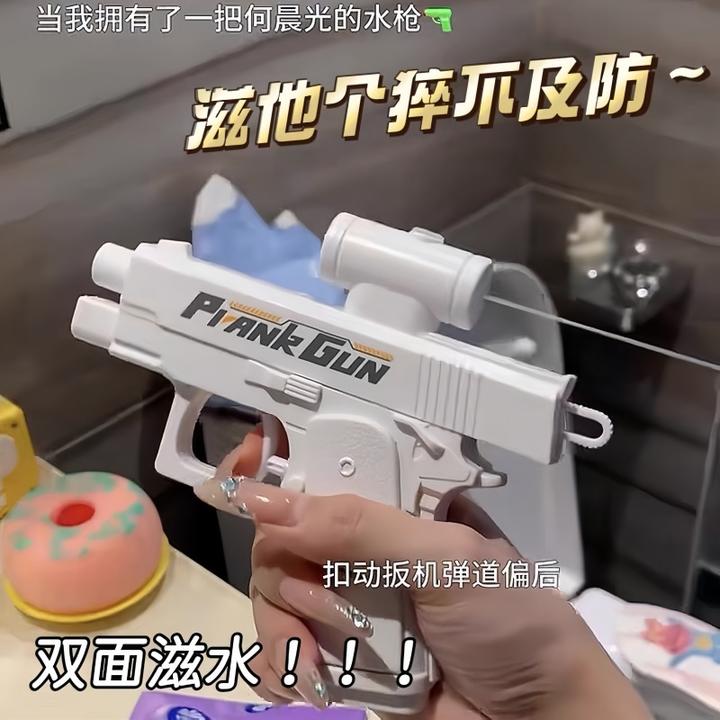 新款夏季夏天滋水水枪玩具创意双面整蛊搞怪恶作剧反向喷水趣味