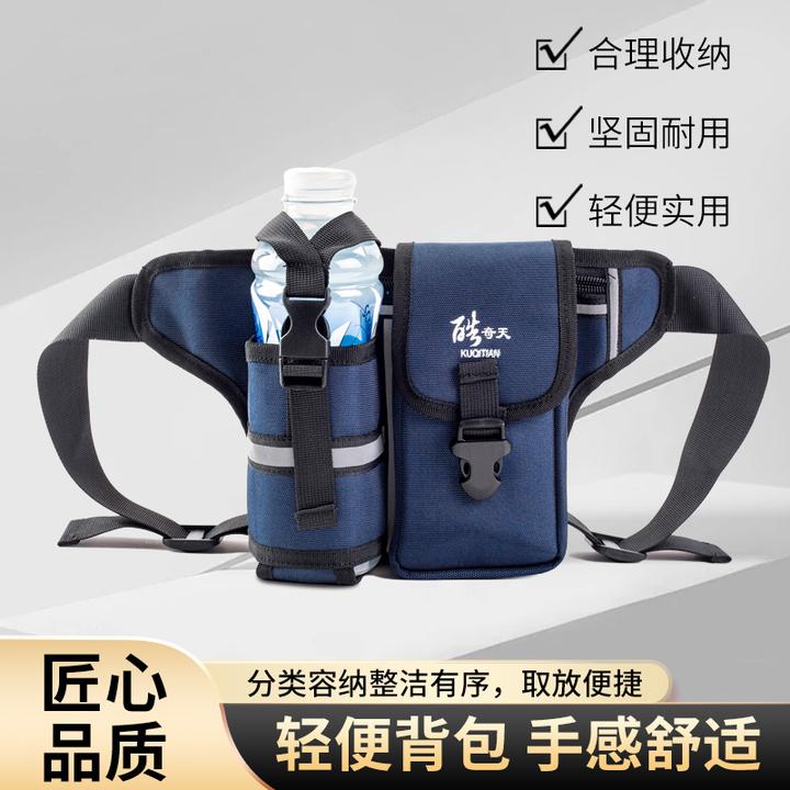 男士腰包牛津纺手机水杯围腰包登山户外运动散步多功能包