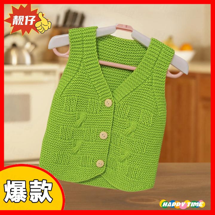 靓仔儿童教程背心小孩毛线编织马甲毛衣宝宝材料包手工0136岁马夹