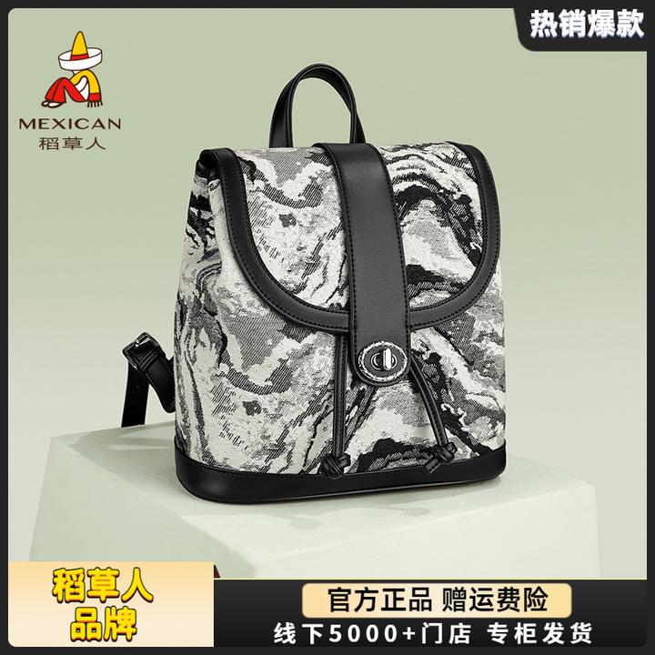 稻草人双肩包女2025新款小众个性出游旅行背包百搭通勤大学生书包