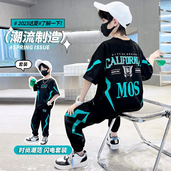 【温年】春装春秋洋气时尚儿童春季衣服宝宝新款爆款童装二男童夏季