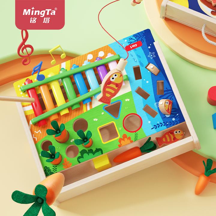 MingTa/铭塔玩具蒙氏早教四合一多功能拔萝卜钓鱼玩具圣诞节礼物
