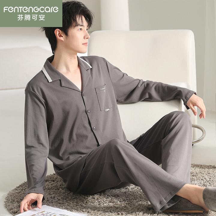芬腾可安睡衣男款长袖春秋季纯棉加厚开衫韩版高级感长裤家居服冬