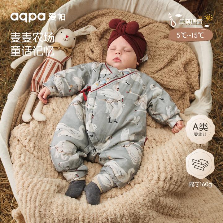 【云端羽韵】aqpa爱帕宝宝儿童长袖绑带连体衣婴幼儿绑带和服哈衣