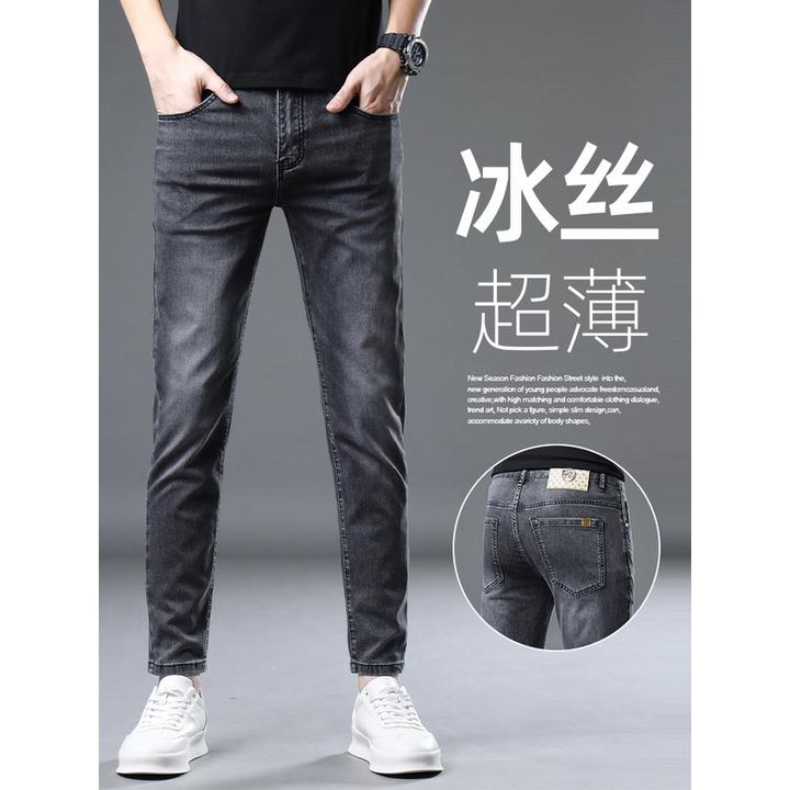 Leekody香港夏季冰丝超薄九分牛仔裤男高端商务修身小脚百搭9分裤