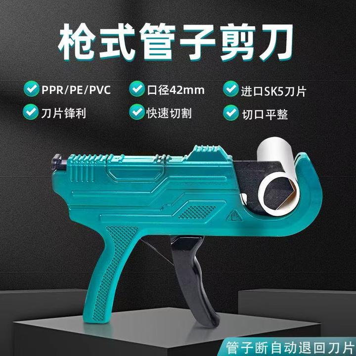 新款42pvc管子剪刀20水管割管器ppr专用 快剪管剪刀管子割刀