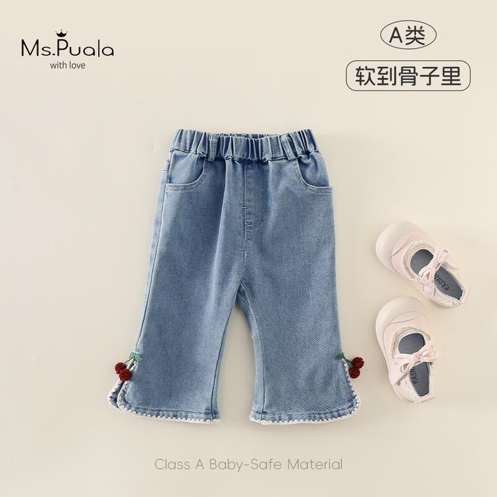 【Ms.Puala红了樱桃】童装婴幼儿秋季儿童女宝宝韩版直筒宽松牛仔裤