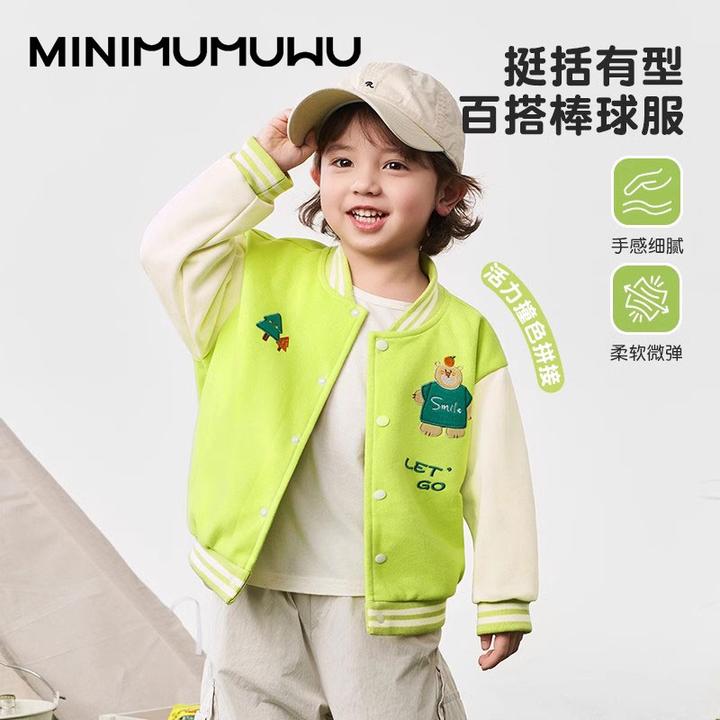 迷你木木屋男童外套春秋2025新款宝宝衣服女童棒球服儿童上衣外套