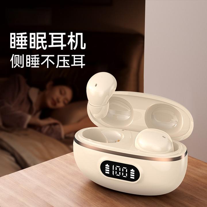2025降噪睡眠无线蓝牙耳机迷你高音质新款久戴不痛长续航隐形小巧