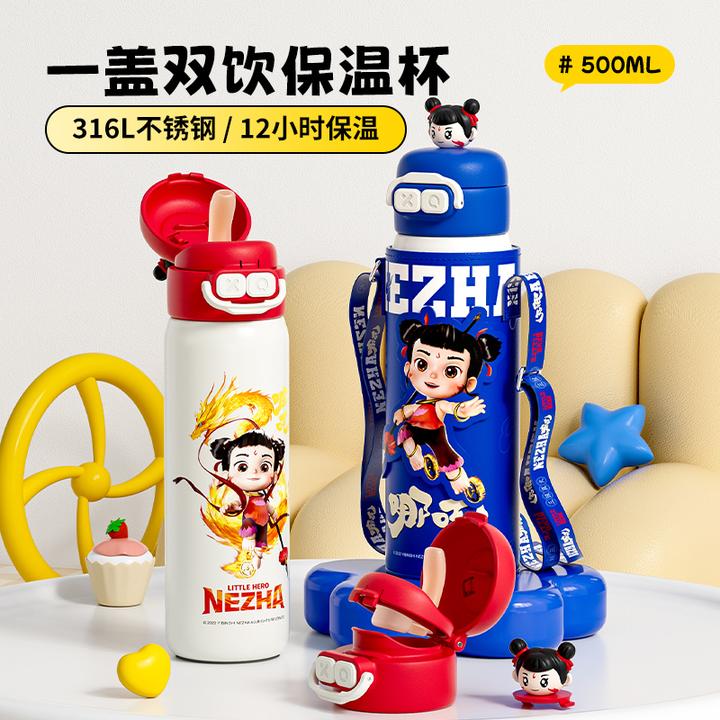 哪吒儿童6-12岁上学专用杯子爆款2025新款保温保冷弹跳可爱保温杯