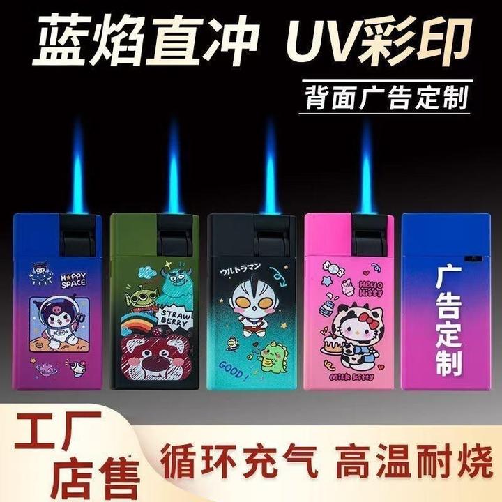 创意打火机金属礼物稀奇古怪打火机打火机防风打火机2025防风火柴
