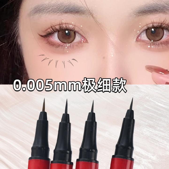 卡卡西小红管眼线笔不晕染自然持久新手推荐