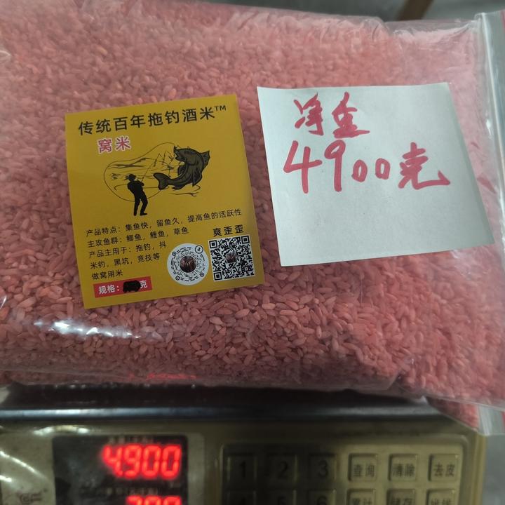 爽歪歪拖钓，专用米4900克