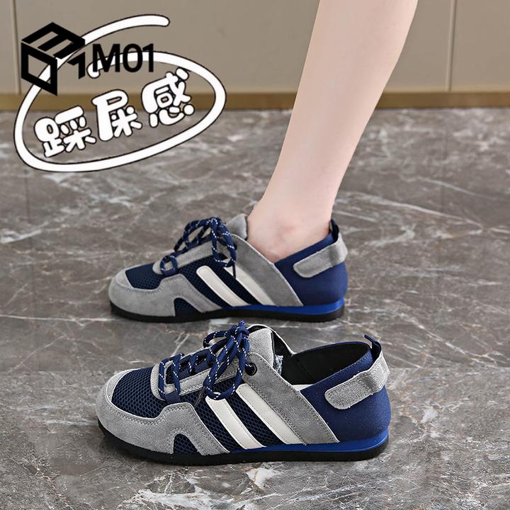 M01明星同款德训鞋女2025新款秋季超火小白鞋百搭阿甘女鞋34码