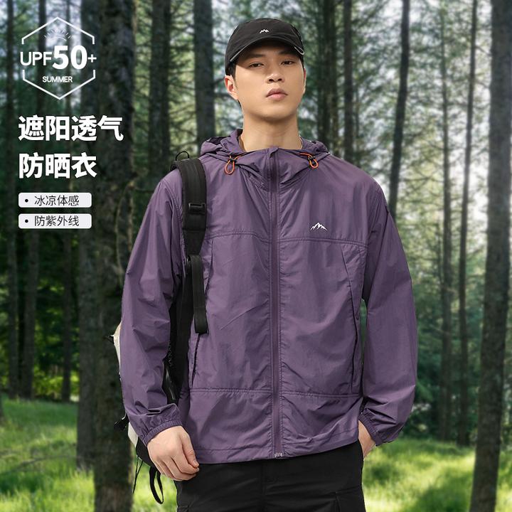2025夹克男三防外套宽松连帽春装山系户外防晒功能大口袋工装上衣