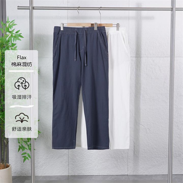 【退货补运费】剪标款夏季男士棉麻混纺百搭透气直筒休闲裤Z1661