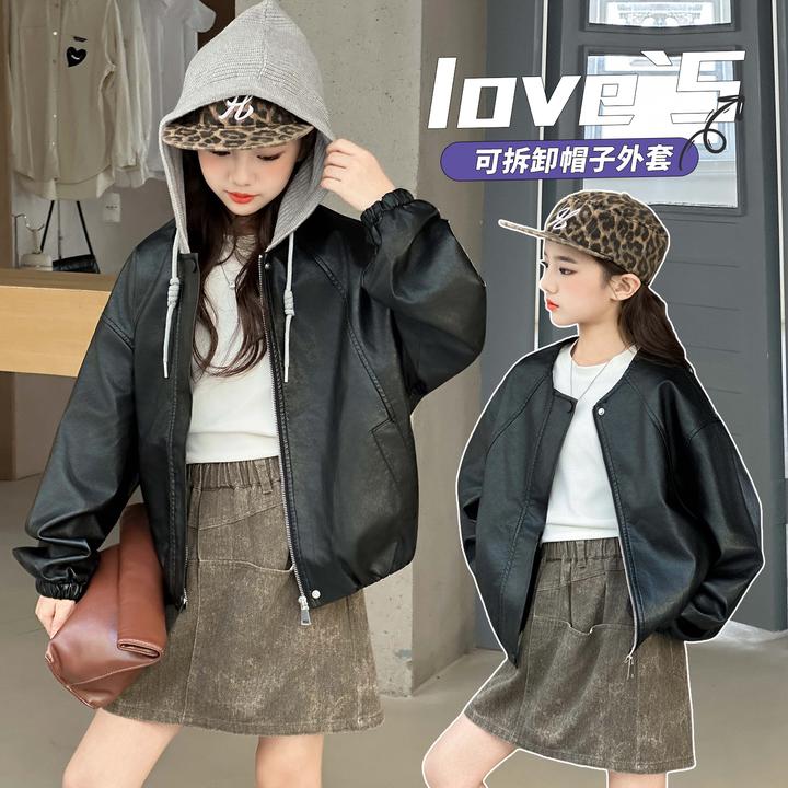 女童皮衣外套连帽秋季2025新款儿童洋气时髦春秋款上衣女大童秋装
