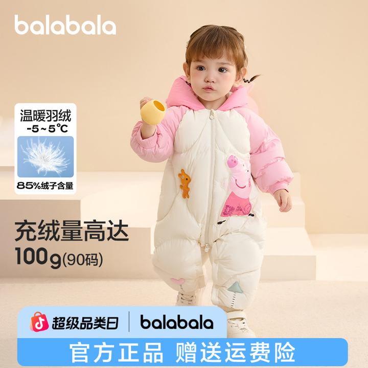 【小猪佩奇IP】巴拉巴拉婴儿羽绒连体衣女童抱衣甜美可爱萌趣