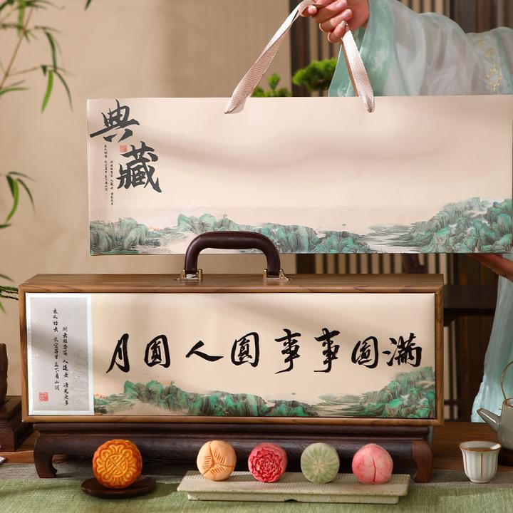 【故时光】中秋月饼礼盒广式五仁蛋黄莲蓉月饼礼盒高档送礼支持定制