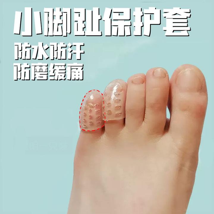 带孔透明大脚趾高跟鞋防磨防痛趾保护套透气大小拇指趾保护套