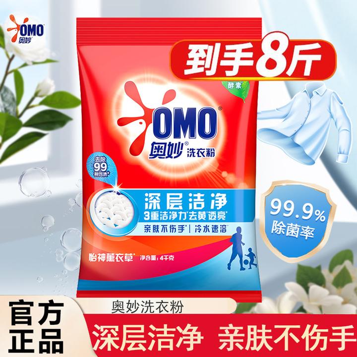 奥妙深层洁净洗衣粉清新去渍清香B