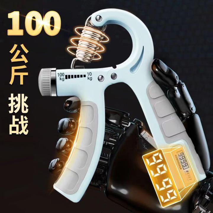 10-100公斤可调节握力器电子计数握力器练臂肌男士高级专业训练款