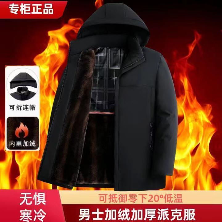 寒冬男士加绒可拆帽棉衣加绒连帽棉服保暖冬季男士中老年加厚休闲