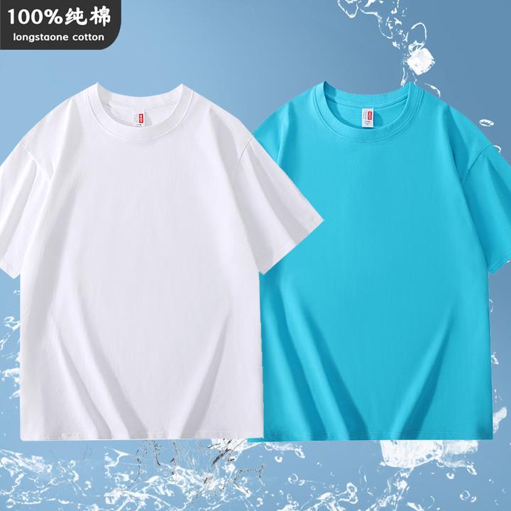 2件装100%纯棉短袖t恤男女同款夏季宽松圆领纯色半袖全棉打底衫衣