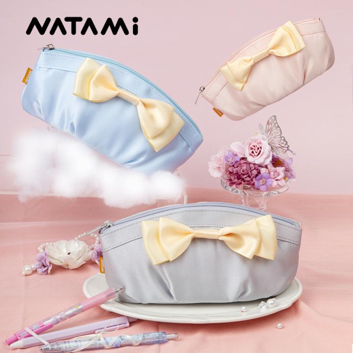 NATAMI奈多美灵动蝶语笔袋文具袋收纳包多功能化妆包简约少女心