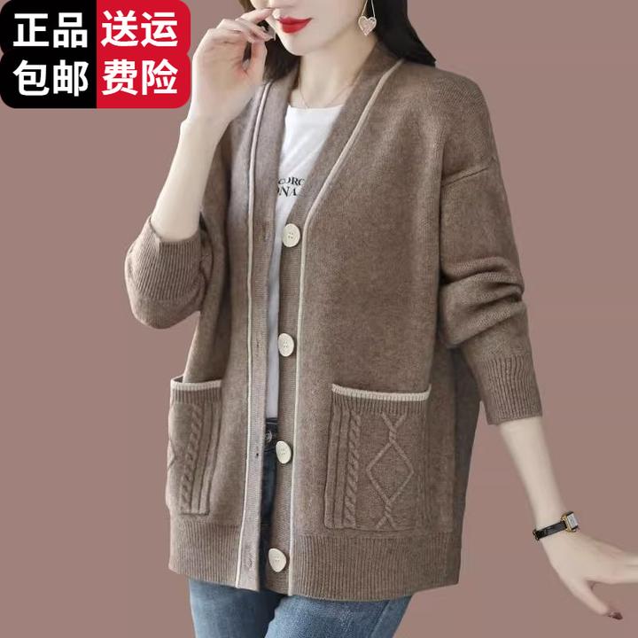 恒源祥集团2025新款V领气针织开衫女外搭宽松大码毛衣外羊毛百搭