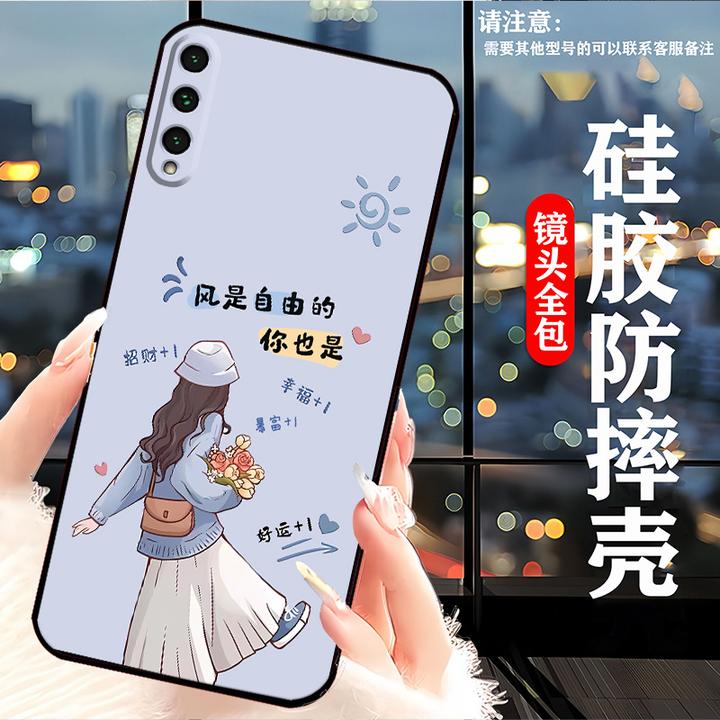 荣耀Play3手机壳ASK-AL00x卡通硅胶防摔软壳耐脏新款网红女全包边
