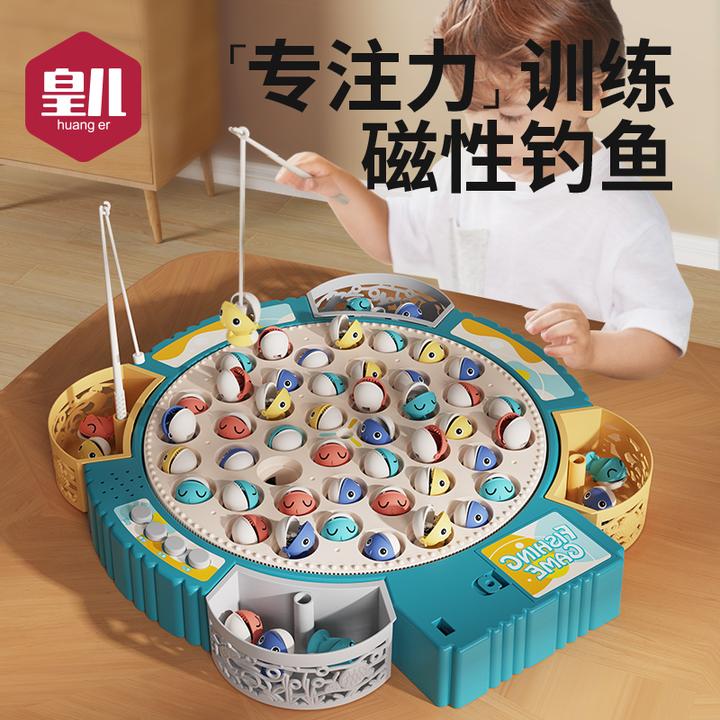 皇儿磁性钓鱼玩具电动宝宝儿童益智2两岁3生日礼物男女孩智力开发