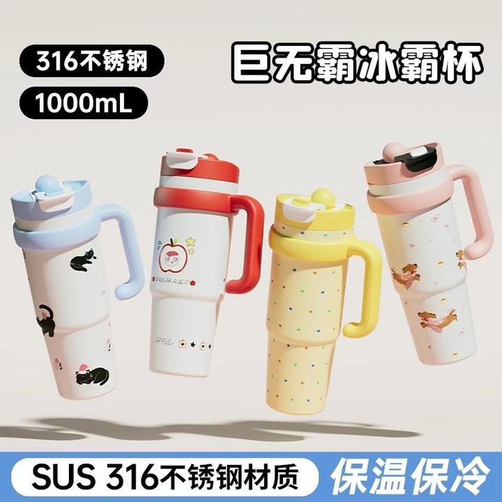 新疆包邮哥巨无霸保温杯新款冰霸杯大容量礼物吸管吨吨杯子手提杯