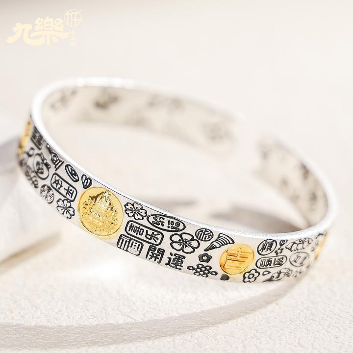 九乐 足银手镯 999黑分色黄财吉言蝴蝶手镯