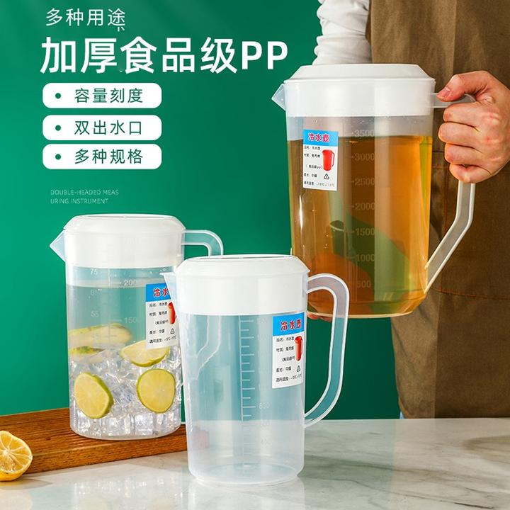 PP塑料冷水壶带盖大量杯大容量凉水壶带刻度量杯耐热凉水杯奶茶店