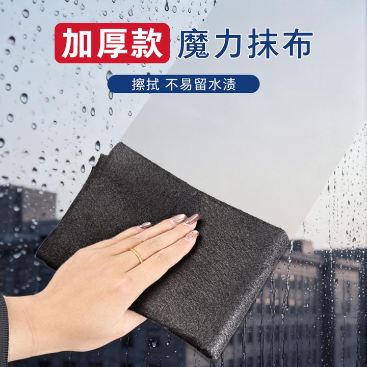 加大加厚魔力抹布擦玻璃无痕双面绒柔软亲肤魔力布