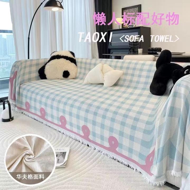 沙发垫网红简约防滑单人防尘小清新沙发毯全盖盖布毯子套罩防猫