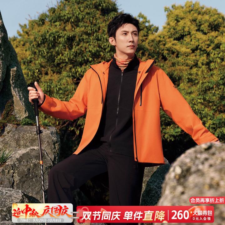 【明星同款秋季冲锋衣+外套】Fila/斐乐男子户外两件套A11M537717F