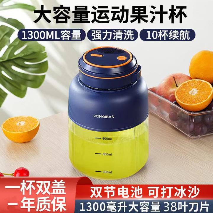 小米有品电动榨汁机可碎冰家用小型充电便携式多功能水果榨汁杯