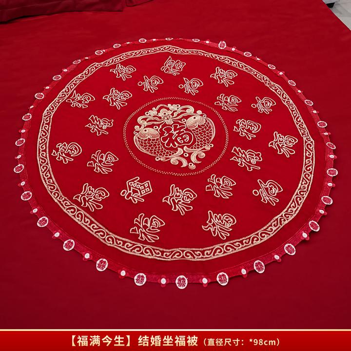 芳姐结婚用品福被新娘出嫁坐福垫喜垫福垫婚庆坐垫百福坐福