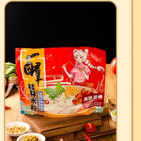 卤水干捞粉酸辣速食米线新鲜湿米粉广西桂林米粉正宗卤肉粉（无肉）