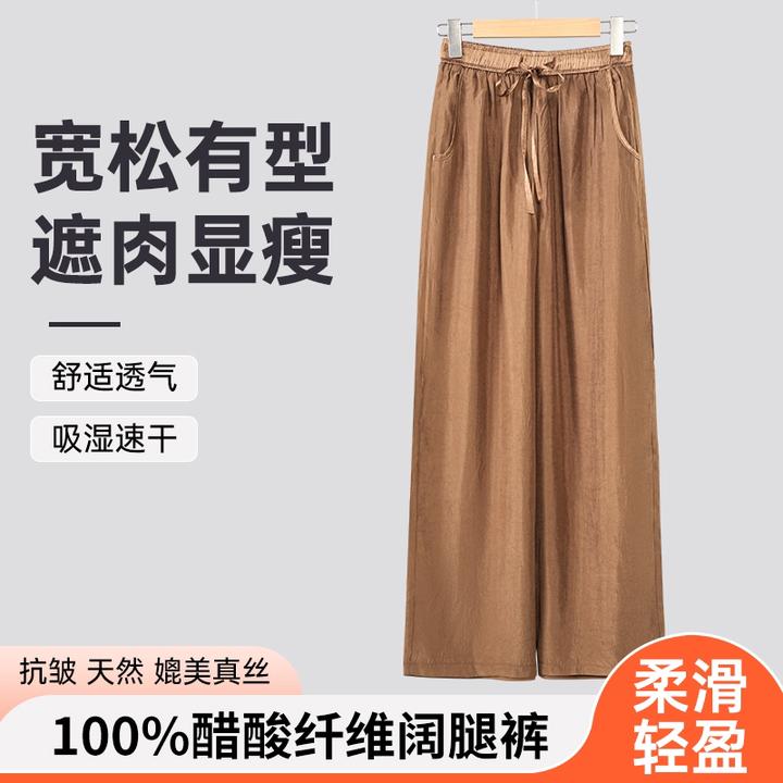 100%醋酸龟裂纹休闲阔腿裤女夏季薄款宽松直筒裤子